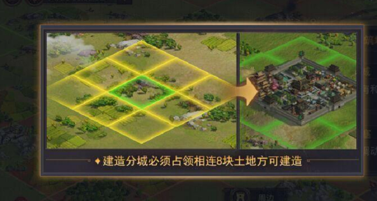 率土之滨免费迁城的条件