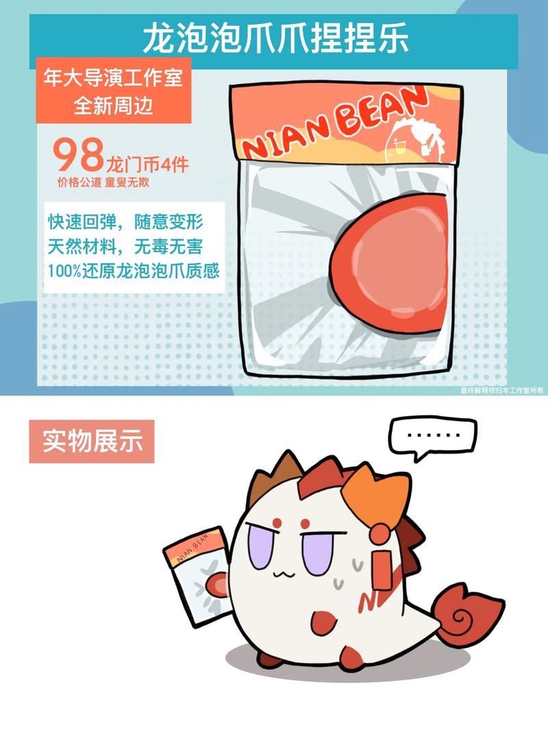 哪一款泡泡龙可以赚钱
