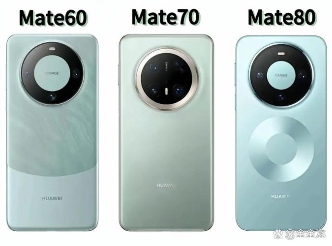 华为mate8和mate8pro对比图标