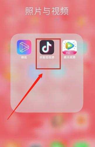微博视频转发到微信的步骤