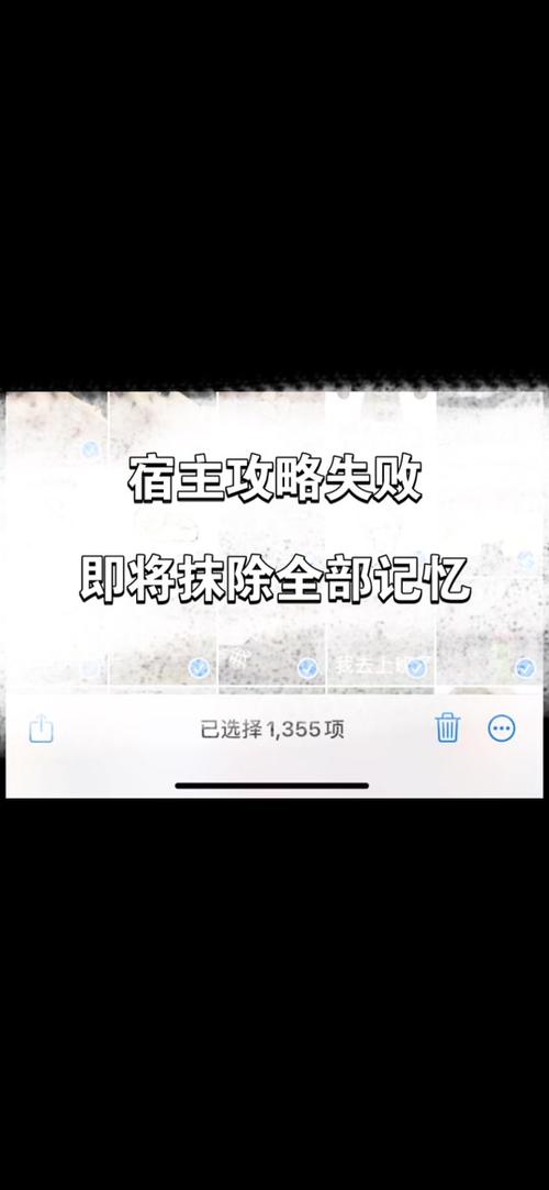 为何攻略失败你才肯