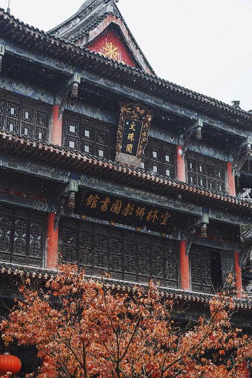 成都文殊阁
