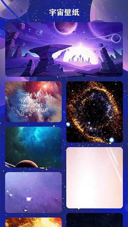 宇宙视觉软件