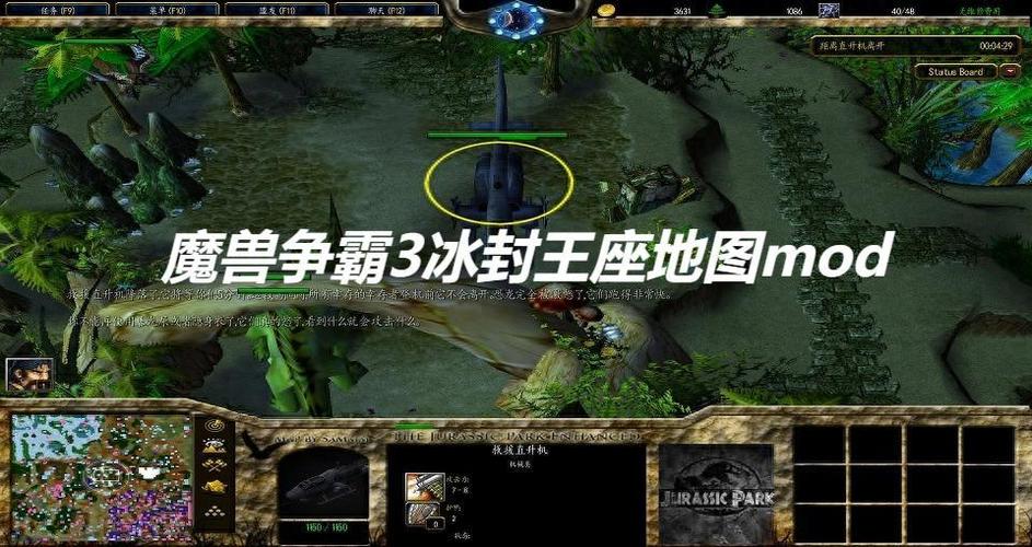 魔兽争霸Ⅲ冰封王座添加地图的步骤