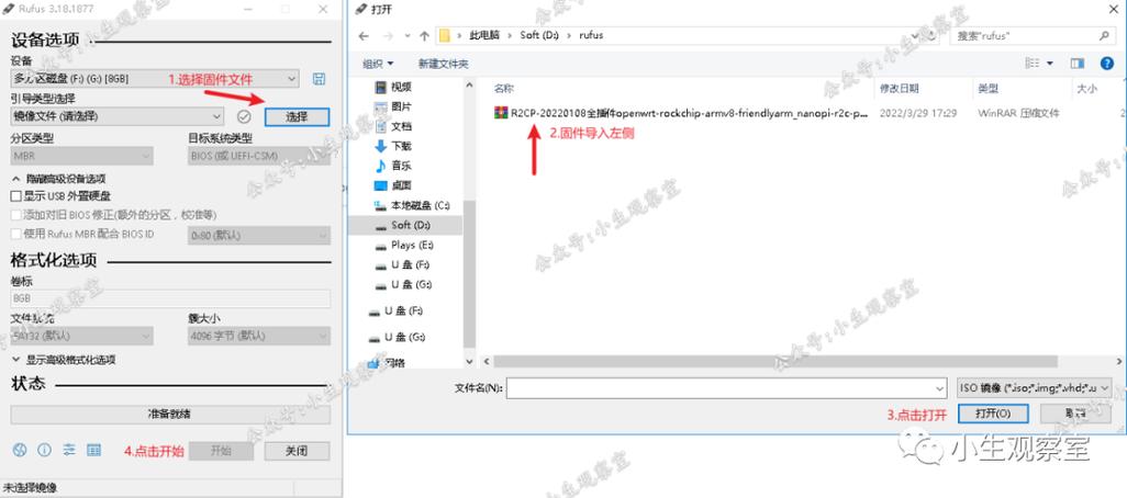 路由器变砖后怎么写入固件