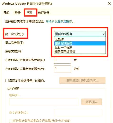 苹果开了自动更新却不更新