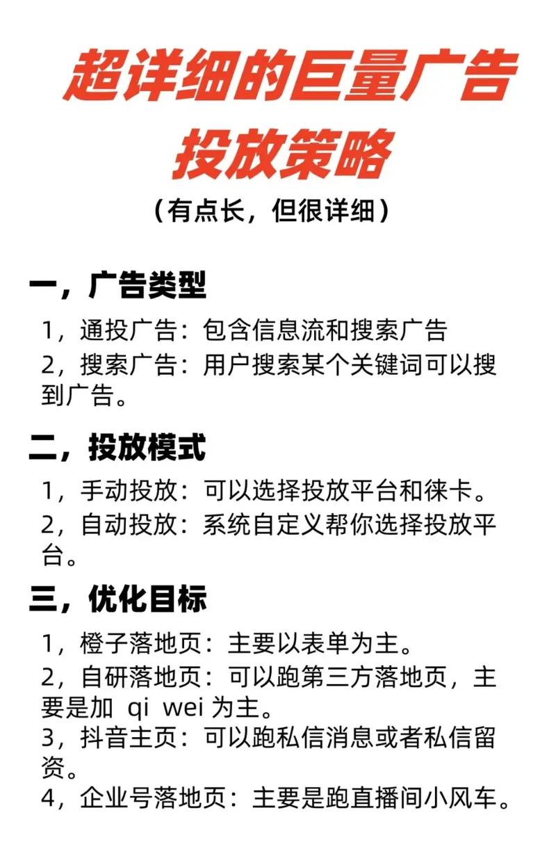 via广告规则订阅缩略图