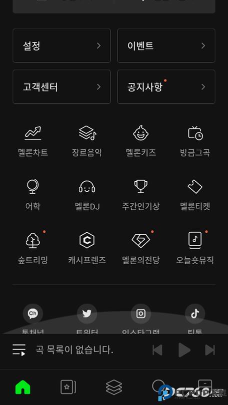 韩国melon安卓安装包图标
