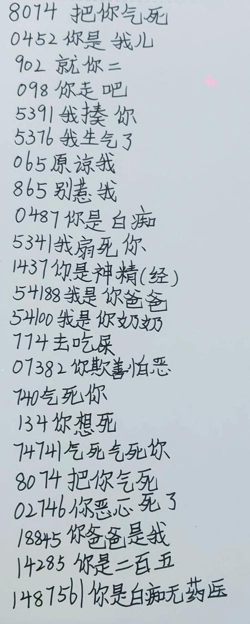 辐射3提高道德值代码