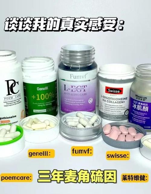 pqq哪个牌子好缩略图