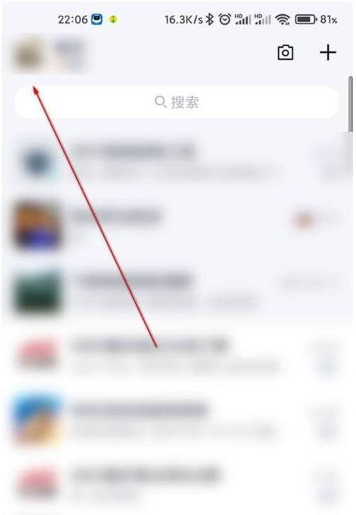 如何看以前的情侣空间