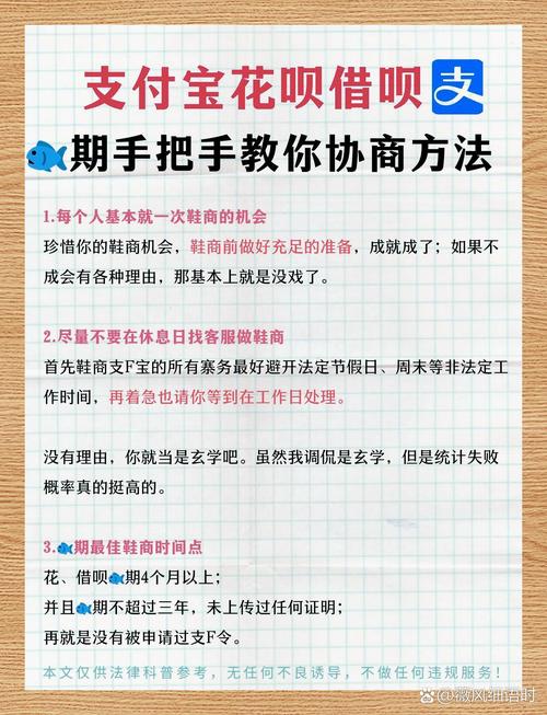 如何与卖家协商退款退货