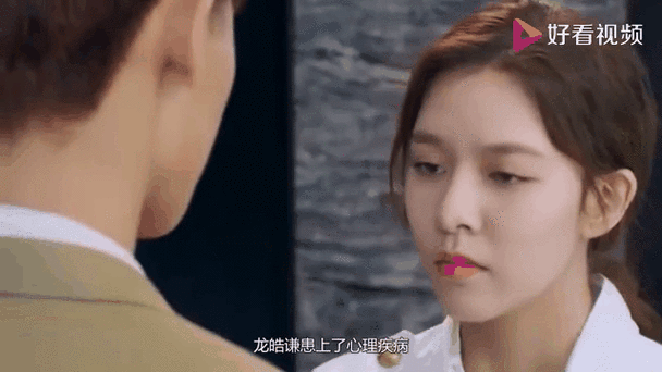 走进你的记忆2