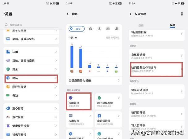 手机软件乱跳怎么回事