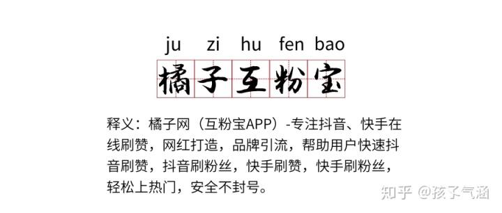 橘子助手游戏截图