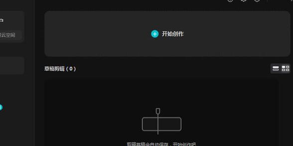 调至1.25倍速