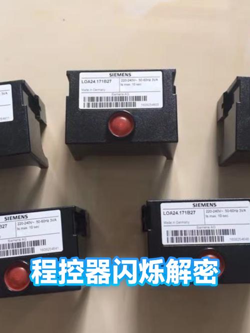 苹果手机解锁时闪烁啥意思啊图标