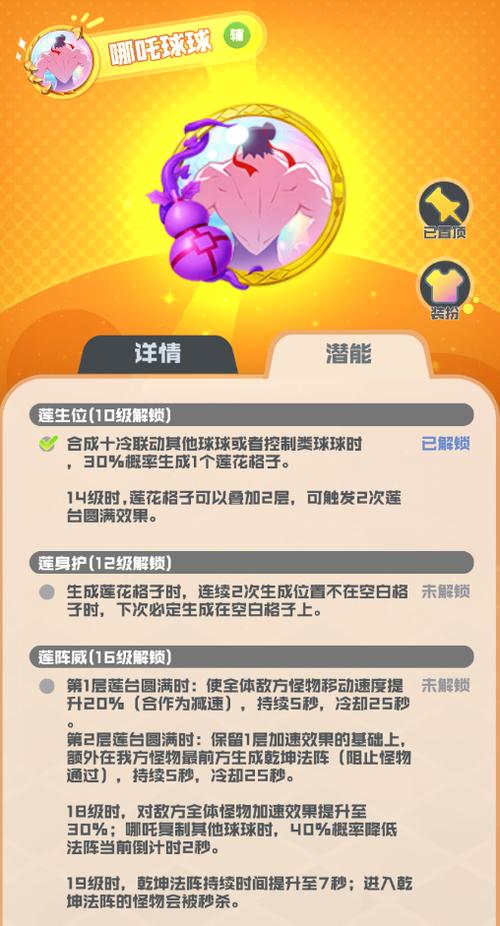 2023球球英雄礼包码过期了吗