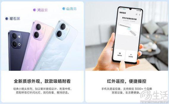 vivo手机怎么设置跟踪定位