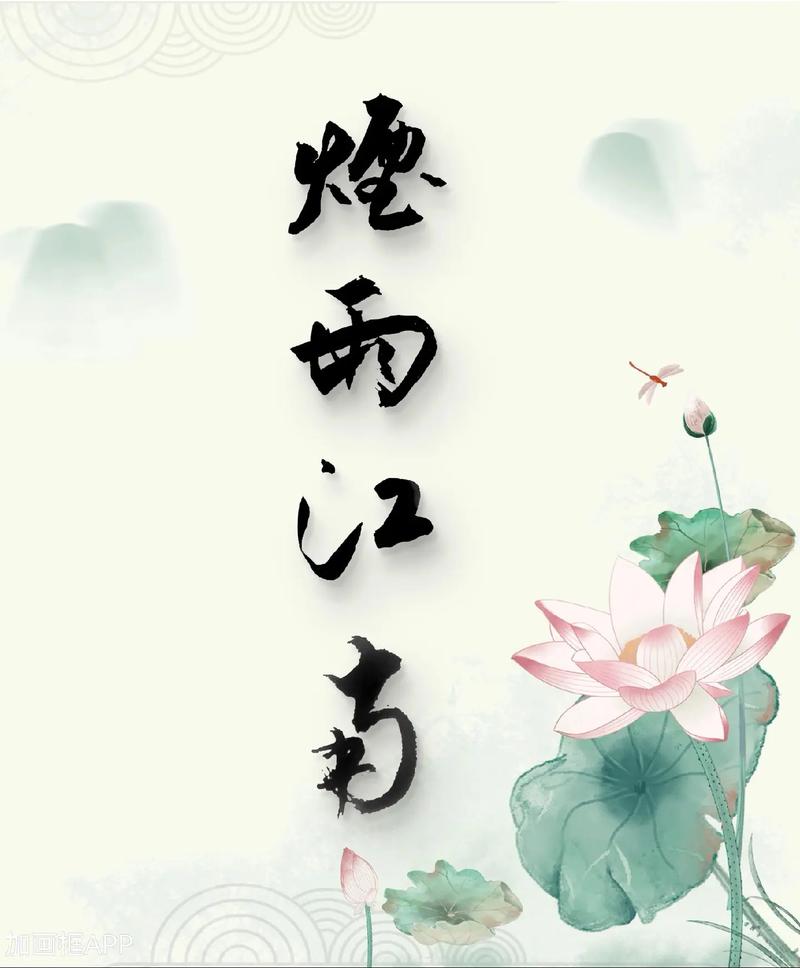 烟雨江湖空绝谷破旧书稿