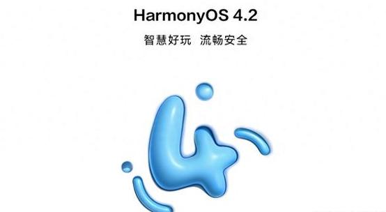 华为鸿蒙杂志锁屏图片在哪里