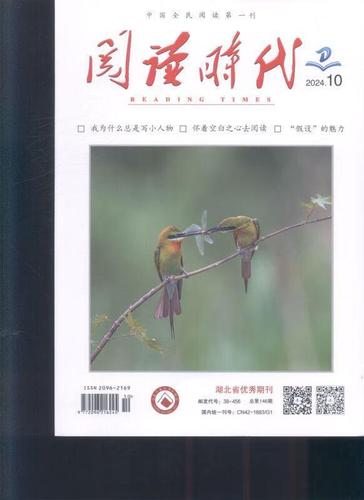 免费杂志在线阅读游戏截图