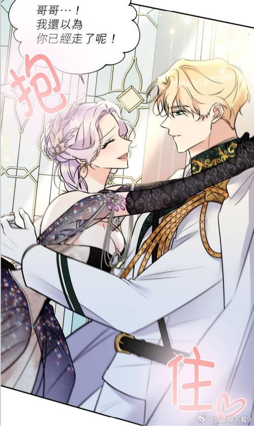 TL韩漫免费漫画在线阅读游戏截图