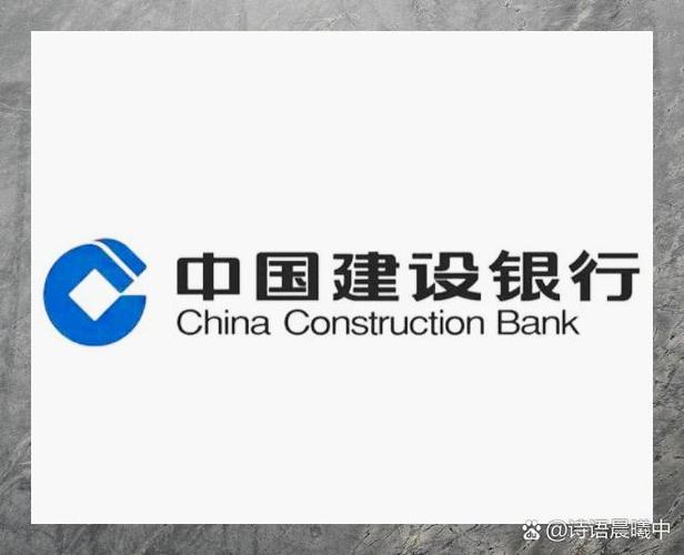 建行卡更换绑定手机号