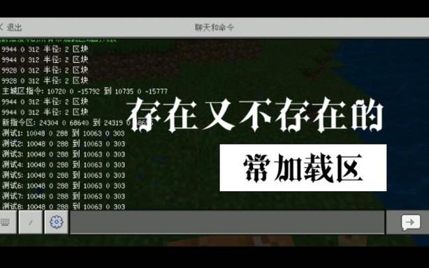 网易mc租赁服打不开缩略图