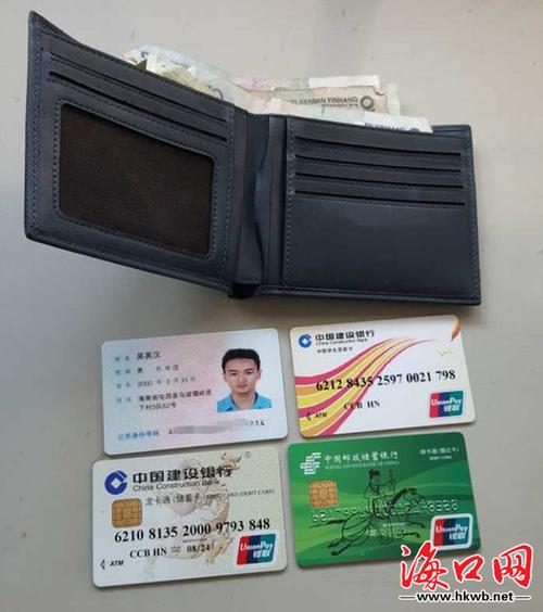银行卡身份证过期了可以取钱吗