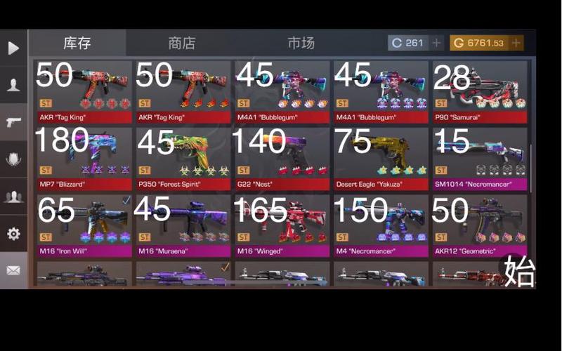 对峙2金币多少钱截图