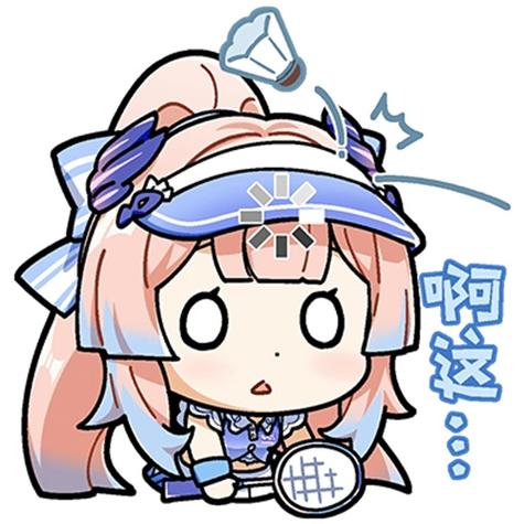 八重神子心海雷神表情包