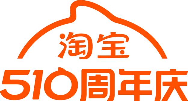 淘宝i网