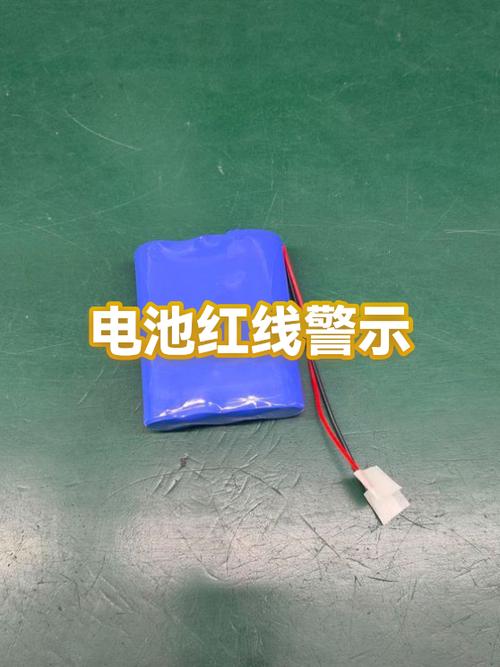 招投标警示教育片《红线》