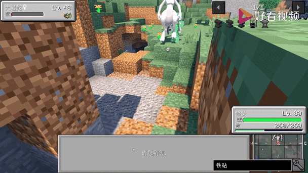 我的世界宝可梦大岩蛇在哪里刷