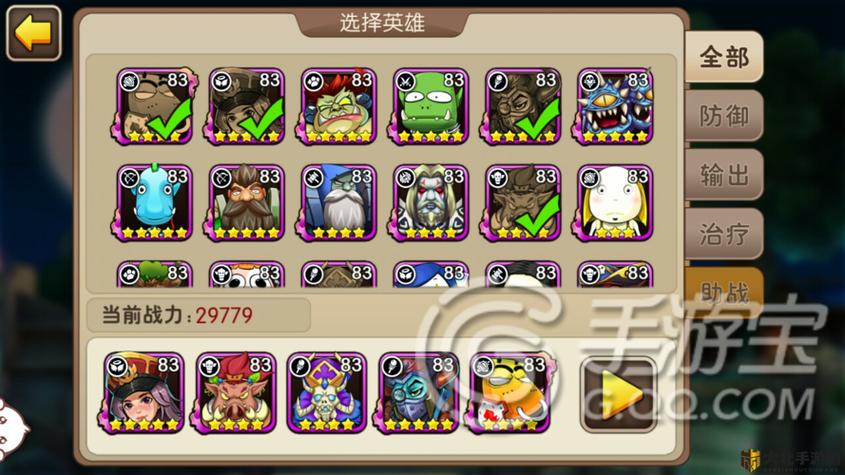 我叫mt2后期最强阵容