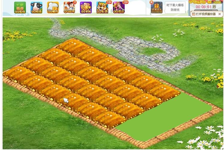 qq农场加载不出来