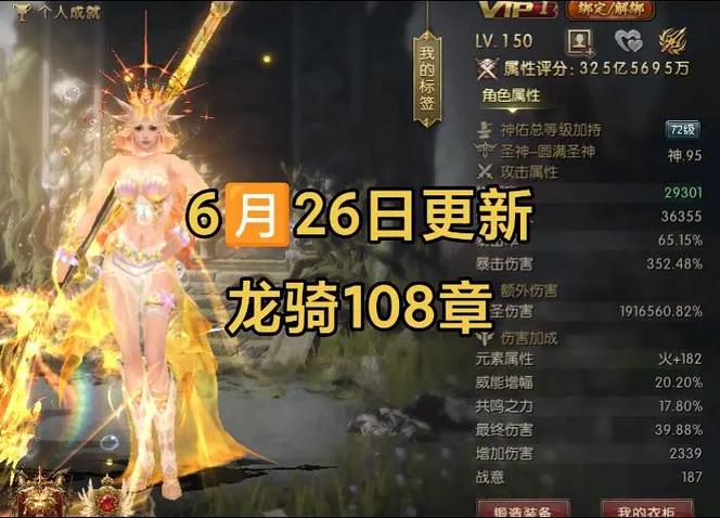 魔域怎么把技能放到快捷栏
