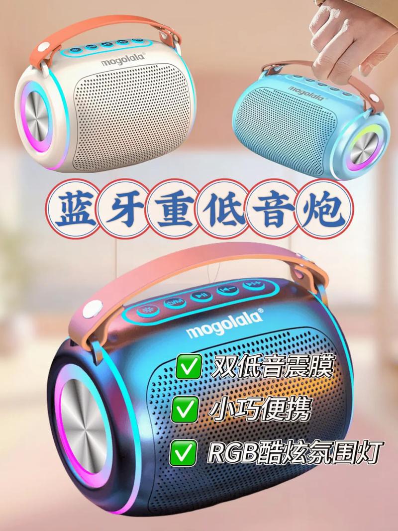 oppo蓝牙音量怎么调大