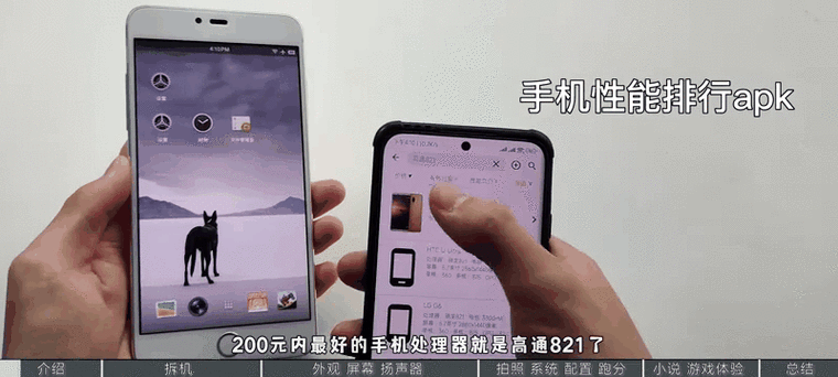 锤子M1L不进9008可以刷机么