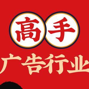 广告标题怎么写缩略图