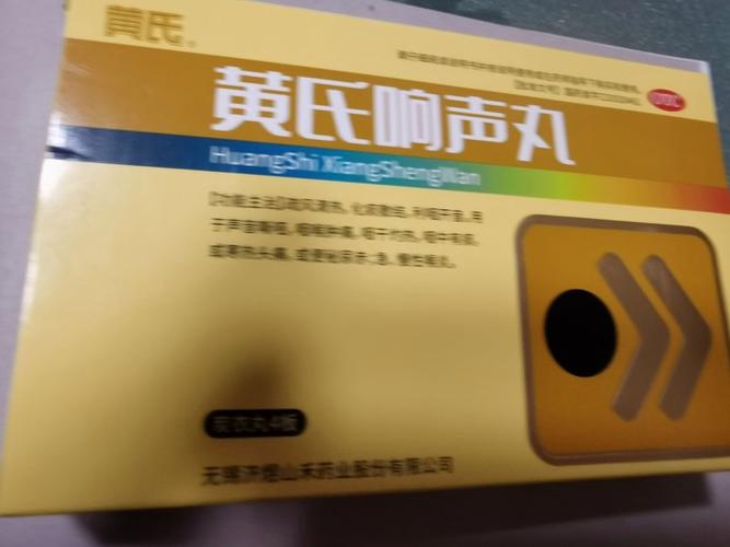 治阳 痿早 泄的特效药有哪些