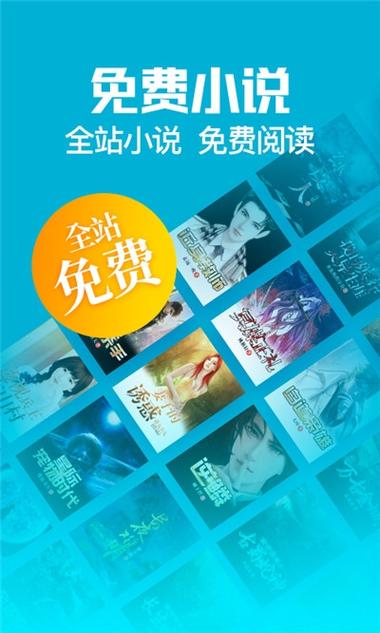 魔力红扎堆小说领手机