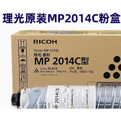 理光mp2014换粉盒清零