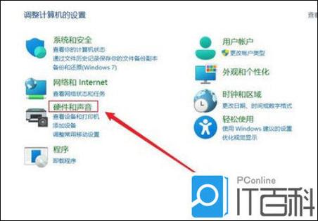 电脑打开的页面关不掉怎么办