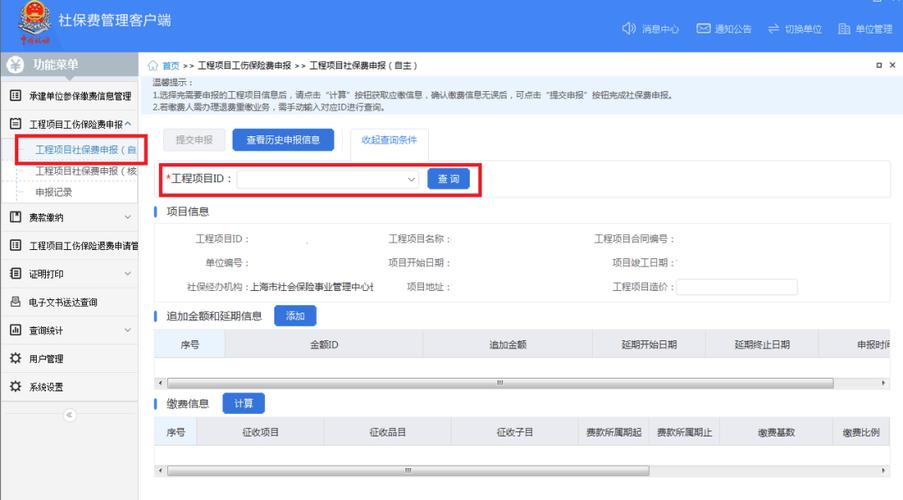 临时找的工人干活受伤
