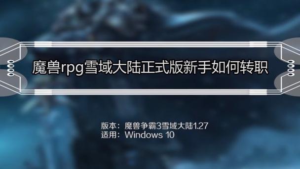 魔兽3作弊码大全