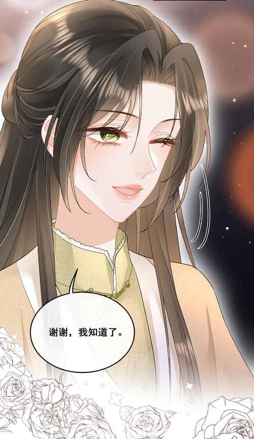小舞的浮殇TXT下载百度云资源