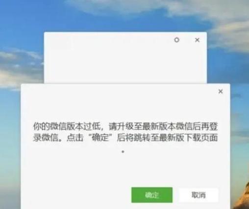 微信卸载后重新下载后登不上 微信卸载后重新下载