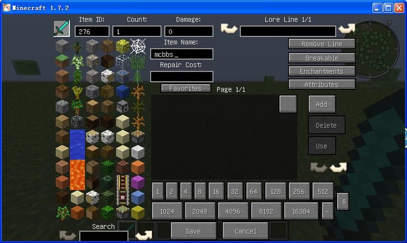 我的世界背包编辑器bug